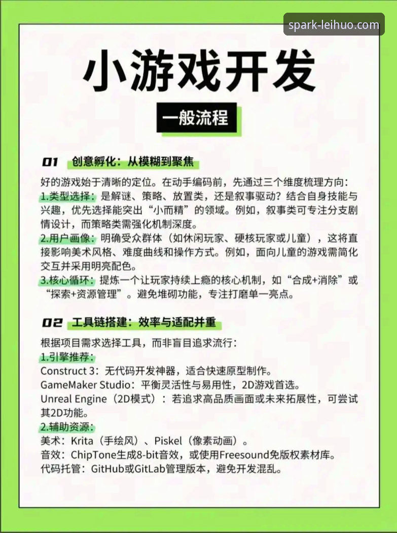 雷火电竞安卓版 雷火电竞安卓版完整指南:从下载到沉浸式体验的创新探索