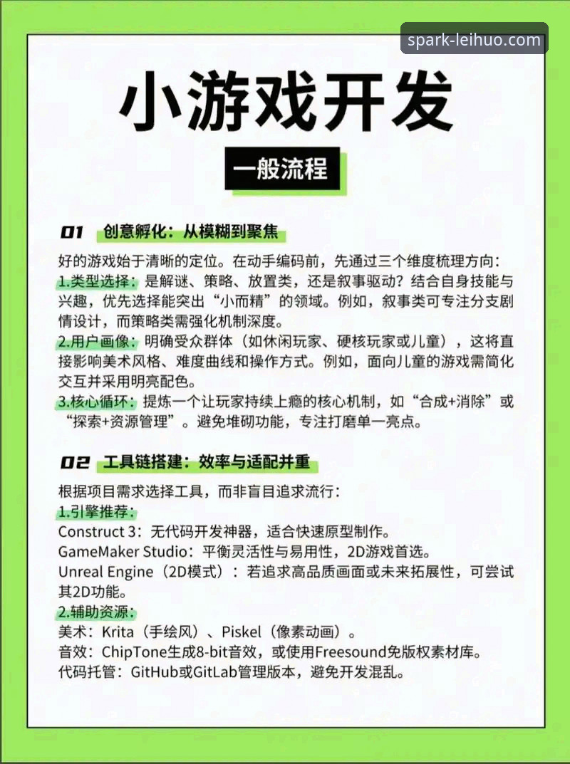 雷火电竞平台使用教程详解：从下载到精通全指南