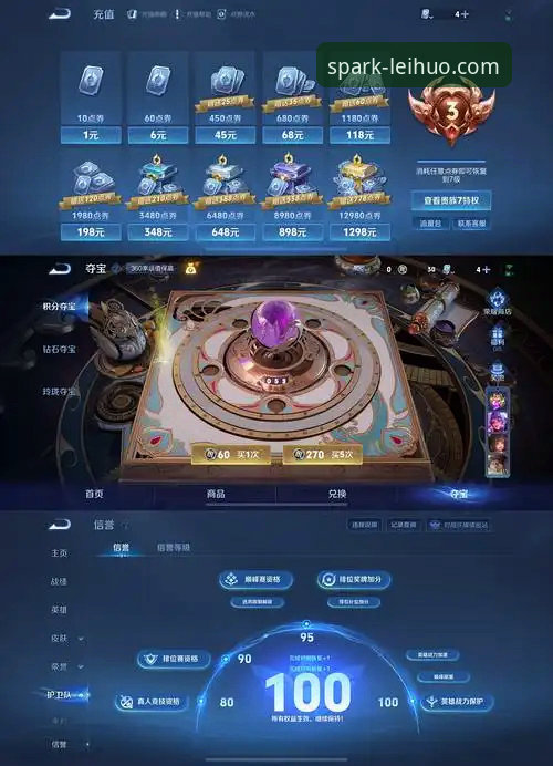 雷火电竞官网手机登录 雷火电竞平台手机登录与版本选择实用指南